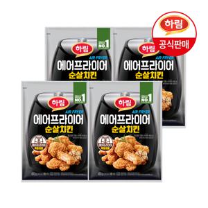에어프라이어 순살치킨 480g x 4봉