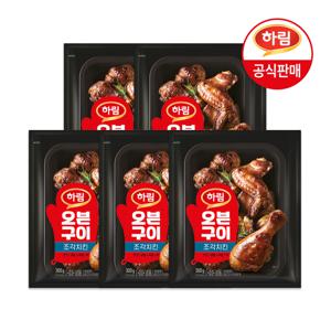 하림 오븐구이 조각치킨 300g x 5개