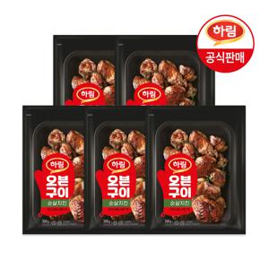 하림 오븐구이 순살치킨 300g x 5개