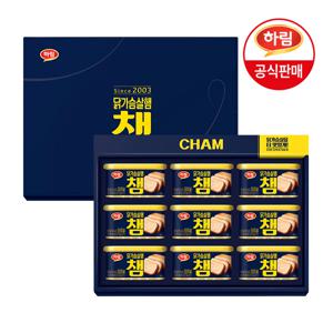 하림 챔 종합 선물세트