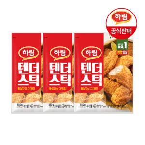 하림 텐더스틱 550g x 3봉