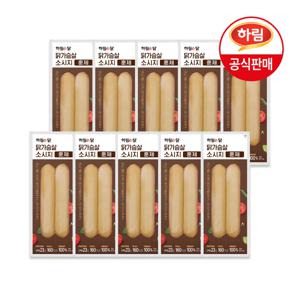 하림이닭 닭가슴살 소시지 훈제 120g x 10팩