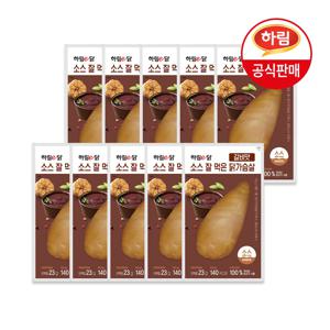 하림 하림이닭 소스 잘 먹은 닭가슴살 갈비맛 110g x 10팩