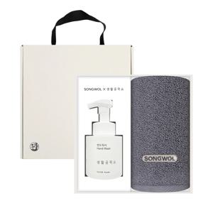 앰버 40수 170g 호텔수건 1매 + 생활공작소 핸드워시250ml 선물세트 답례품