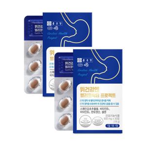 위건강엔 헬리코박터 프로젝트 스페인감초추출물 위 점막 보호 2박스