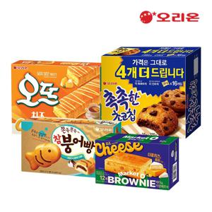브라우니체다까망베르+참붕어빵+촉촉한초코칩+오뜨치즈