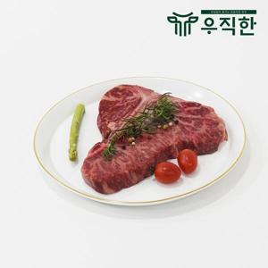 (하우스오브신세계 청담)1등급 한우 티본 스테이크 500g 냉장