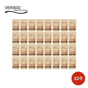 (방송에서만 10만원 세일) 베리솔 더 콜라겐 구미 32+2팩(21구미 x 34주분)