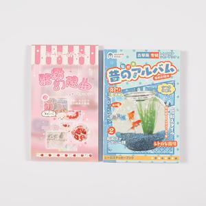 2개입, 스티커북, 레트로 빈티지 일본 스타일 스티커, 가차 스크랩북, 선물 포장 라벨, 휴대용 저널 베이스 스티커, 사진 앨범 다이어리 장식 문구 추가에 적합