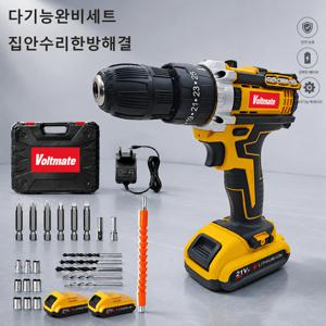 독일 21V 다용도 전동드릴 35N 빅토크해머드릴무선 가정용전동드라이버 임팩트드릴 해머전동드릴 배터리 2개 세트