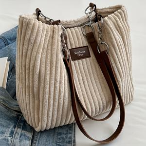 패셔너블한 여성용 단색 경량 대용량 크로스백. 코듀로이 원단 경량 대용량 숄더백. 직장, 학교, 여행, 일상 쇼핑, 출퇴근 등 다양한 상황에 적합. 우아한 여성 필수템