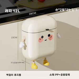 큐티 키친 행거 휴지통 싱크대 휴지통 욕실 휴지통