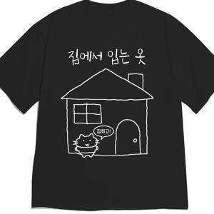 웃긴 티셔츠 트렌디하고 재미있는 프린트 라운드넥 티셔츠, 남성용 신상 패션, 여성 캐주얼, 남녀공용, 커플 매칭, 라운드넥 골지 반팔 티셔츠, 루즈핏, 고품질, 편안하고 편안함, 통기성 및 속건성, 데일리 활용도, 2D 프린트