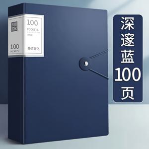 멀티 컬러 A4 디스플레이 북 100포켓 투명 시트 파일 폴더, 스냅 버튼 서류 , 시험지 미술 스케치 증명서 사무용 계약서 대용량 정리함, 혼합 색상 학교 사무용 문구 용품
