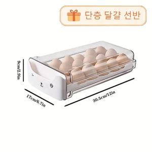 달걀 서랍형 수납 선반 대용량 단층/이중 서랍형 달걀 수납 박스 귀여운 고양이 모양 달걀 수납 박스 냉장고 정리함 주방 서랍 수납함 슬라이드식 디자인 꺼내고 넣기 편리 주방 달걀 정리 공간 절약