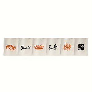 [2D 도어 커튼] 현관 커튼 일본식 도어 커튼 주방 짧은 커튼 장식 커튼 분할형 상업용 파티션 간판 짧은 커튼 드릴 불필요