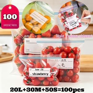 100개 재사용 가능한 밀봉 식품 보관 백, 20L X 30W X 50H 지퍼 백, 투명 밀봉 백, 랜덤 패턴, 냉장고 신선도, 스낵, 견과류, 서랍 정리, 야채 보존, 방습, 주방 용품