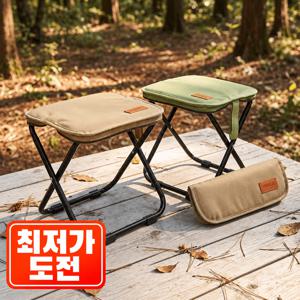 [정품] 모락 파우치 일체형 휴대용 접이식 의자 등산 낚시 캠핑용 백패킹 경량 미니의자 소형
