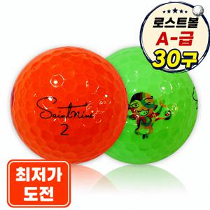 [로스트볼 30구] 컬러혼합 'A-급' 30개 / 골프공 / 골프