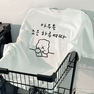 웃긴 티셔츠 한국 드라마 K-드라마 티셔츠 - 한글 텍스트/패턴이 있는 단색 라운드넥 반팔 캐주얼 상의, 기계 세탁 가능, 헬스장, 훈련, 평상복에 적합 - 봄 여름 가을 의류