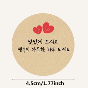 80개 선물 포장 라벨 스티커, 한국식 감사 라벨 스티커, 서예 손글씨 손으로 그린 답례품 포장 라벨 스티커, 포장 장식용 1.77인치