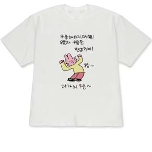 웃긴 티셔츠 남성용 한국식 토끼 그래픽 티셔츠 - 수작업 페인팅 귀여운 토끼 & 한글 텍스트 프린트, 가볍고 통기성 좋은 반팔 라운드넥 티, 캐주얼웨어, 훈련, 여름 야외 활동에 적합 - 한국 스타일용 세탁기 사용 가능