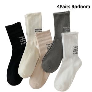 랜덤 스타일로 4켤레로 포장된 양말, 단색 여성용 양말, 발꿈치에 레터 프린트가 있는 운동 양말, 상어 레깅스와 완벽하게 매치되는 트렌디한 미드 카프 커플 양말