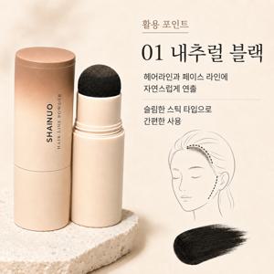 헤어라인 커버 파우더 크림 쉐딩 음영 워터프루프 스웨트프루프 메이크업