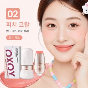 립앤치크 멀티 스틱 촉촉한 블러셔 립 컬러 내추럴 메이크업