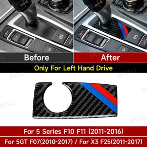 B.M.W X3 F25 5GT F07 (2011-2017)/5 시리즈 F10 F11(2011-2016)용 차량 센터 콘솔 기어 변속 패널 트림 추가, 카본 파이버 내부 스티커
