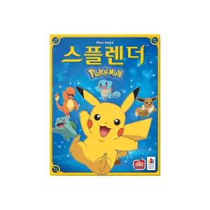 스플렌더 포켓몬