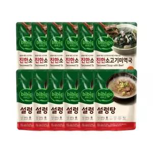 (e)CJ 비비고 진한소고기미역국 500g x6개 + 설렁탕 500g x6개