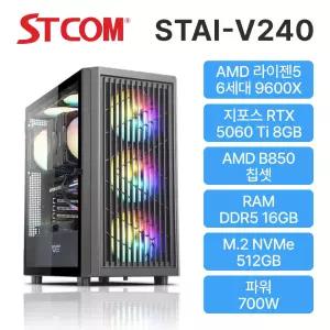 STCOM 조립피씨 9600X RTX 5060 Ti 16GB 512GB 게이밍 사무용 조립PC 컴퓨터 STAI-V240