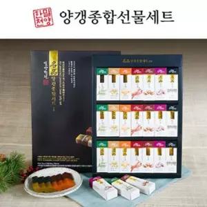 양갱종합선물세트 밀양한천3호 45gX21개입 한천 전통간식 밀양