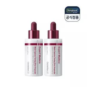 센텔리안24 엑스퍼트 마데카 멜라 캡처 토닝샷 앰플 30ml 2개 최신상