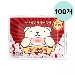 곰도리 핫팩 하루종일 붙이는 고급형 파스형 100개 LON