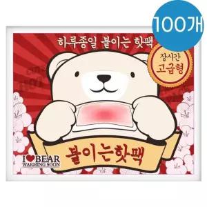 테온셀 핫팩 고급형 곰도리 하루종일 붙이는핫팩 100매