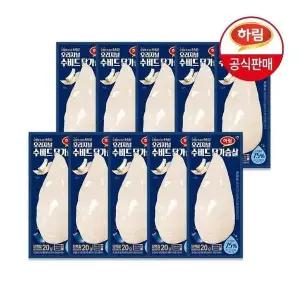 [셀러허브]하림 수비드 닭가슴살 오리지널 100g x 10개 (S52582072)