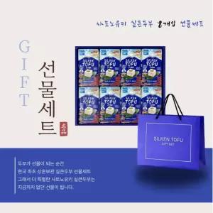 [정식수입] 사토노유키 실큰두부 300g 8팩(선물세트) 실온보관 멸균두부