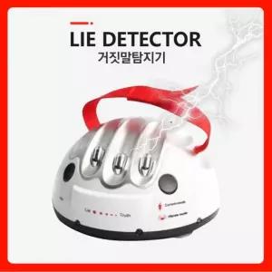 직접검수 당일발송 재밌는 두근두근 거짓말탐지기 보드게임 복불복 술자리