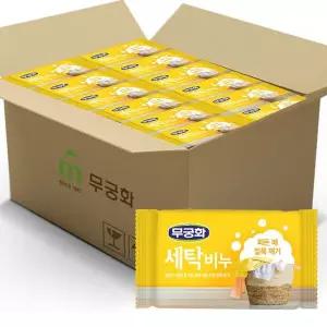 [무궁화] New 세탁비누 230g x 32개 (1BOX)[36233449]