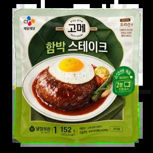 고메 CJ제일제당 함박 스테이크 152g X 10봉