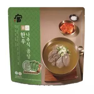궁 한우 나주식곰탕 500g x 3 +와사비간장소스 10g x 3 간편한 국물요리 밀키트