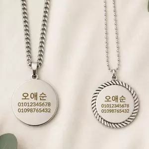 써지컬 치매 목걸이 노인 인식표 팔찌 실종방지 각인 어르신 남성 여성 이름표 연락처