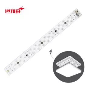 번개표 LED 리폼램프 30W FPL55 대체용