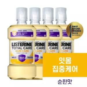 리스테린 토탈케어 검케어 마일드 750mlx4