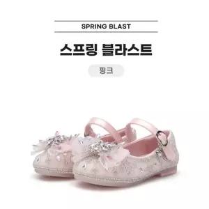 [에스키즈]스프링 블라스트 BM25109(PINK)_CA