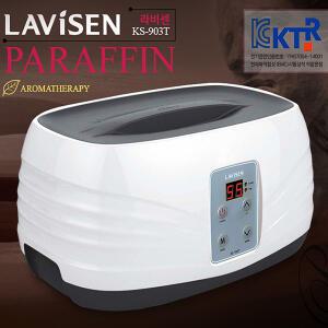 라비센 파라핀용해기 KS-903T 알루미늄/초찜질/파라핀