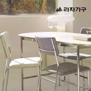 라자가구 어뮤즈 패브릭 철제 거실 다이닝 식탁의자_4color