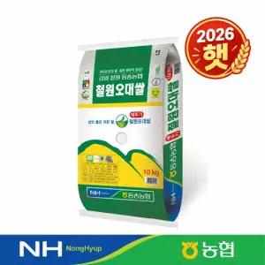 당일도정 26년 햅쌀 농협정품 철원 오대쌀 10kg(상등급) 백미 단일미